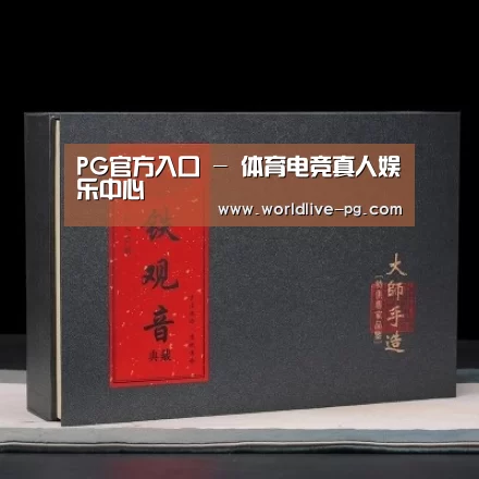 清香铁观音_02