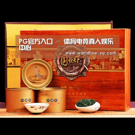 浓香铁观音_04(图1)