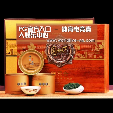 浓香铁观音_014(图1)