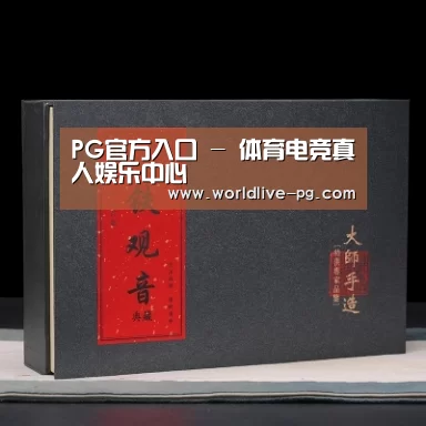 清香铁观音_02(图1)