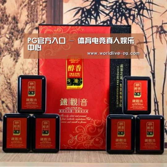 清香铁观音_010(图1)