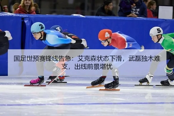 guo-zu-shi-yu-sai-feng-xian-gao-ji-ai-ke-sen-zhuang-tai-xia-hua-wu-lei-du-mu-nan-zhi-chu-xian-qian-jing-kan-you-2-310.jpg